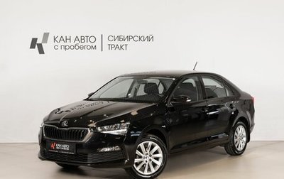 Skoda Rapid II, 2020 год, 1 699 000 рублей, 1 фотография