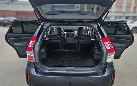 Toyota Prius v (+) I (ZVW40/41) рестайлинг, 2013 год, 1 970 000 рублей, 5 фотография