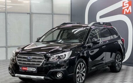Subaru Outback IV рестайлинг, 2015 год, 1 949 900 рублей, 3 фотография