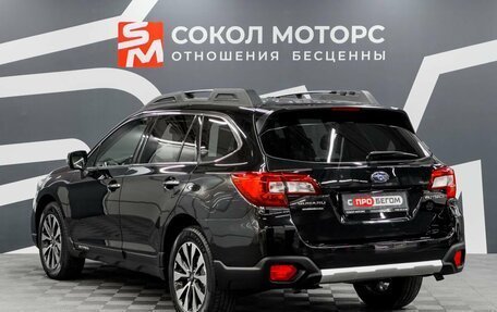 Subaru Outback IV рестайлинг, 2015 год, 1 949 900 рублей, 4 фотография