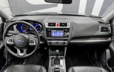 Subaru Outback IV рестайлинг, 2015 год, 1 949 900 рублей, 8 фотография