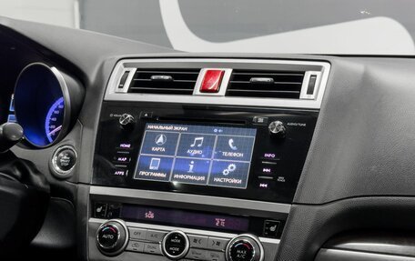 Subaru Outback IV рестайлинг, 2015 год, 1 949 900 рублей, 11 фотография