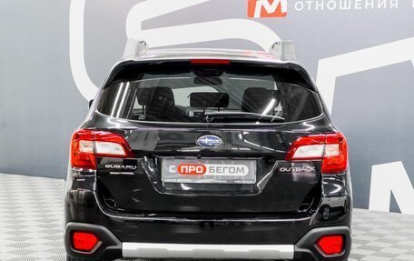 Subaru Outback IV рестайлинг, 2015 год, 1 949 900 рублей, 5 фотография