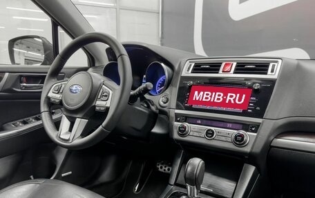 Subaru Outback IV рестайлинг, 2015 год, 1 949 900 рублей, 9 фотография