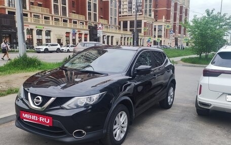Nissan Qashqai, 2017 год, 1 400 000 рублей, 3 фотография