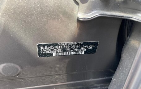 Subaru Forester, 2021 год, 3 800 000 рублей, 9 фотография