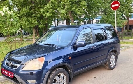 Honda CR-V II рестайлинг, 2003 год, 650 000 рублей, 1 фотография