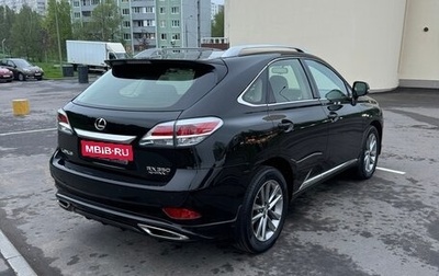 Lexus RX III, 2015 год, 3 000 000 рублей, 1 фотография