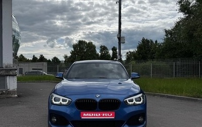 BMW 1 серия, 2019 год, 2 280 000 рублей, 1 фотография