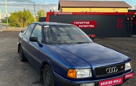 Audi 80, 1988 год, 300 000 рублей, 1 фотография