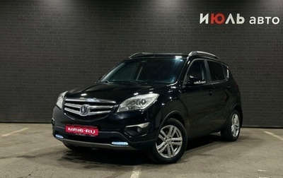 Changan CS35, 2015 год, 750 000 рублей, 1 фотография