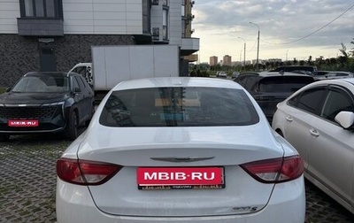 Chrysler 200 II, 2015 год, 1 000 000 рублей, 1 фотография