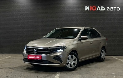 Volkswagen Polo VI (EU Market), 2020 год, 1 699 000 рублей, 1 фотография