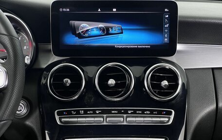 Mercedes-Benz C-Класс, 2019 год, 2 590 000 рублей, 15 фотография