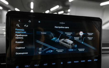 Hyundai Staria, 2024 год, 6 850 000 рублей, 26 фотография