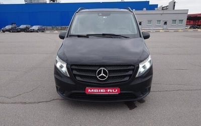 Mercedes-Benz Vito, 2014 год, 2 850 000 рублей, 1 фотография