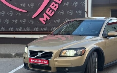 Volvo C30 I рестайлинг, 2007 год, 600 000 рублей, 1 фотография