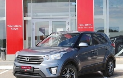 Hyundai Creta I рестайлинг, 2019 год, 1 690 000 рублей, 1 фотография