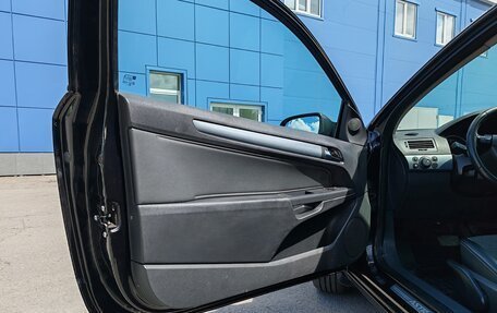 Opel Astra H, 2008 год, 575 000 рублей, 14 фотография