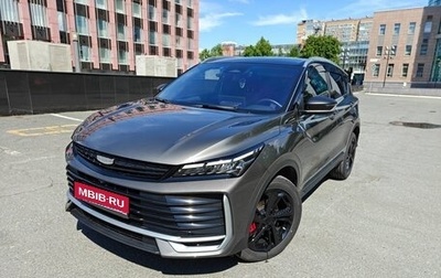 Geely Coolray I, 2025 год, 2 290 000 рублей, 1 фотография