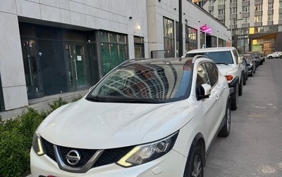 Nissan Qashqai, 2018 год, 1 550 000 рублей, 1 фотография