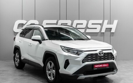 Toyota RAV4, 2020 год, 3 299 000 рублей, 1 фотография