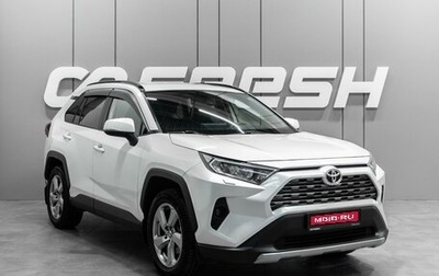 Toyota RAV4, 2020 год, 3 299 000 рублей, 1 фотография