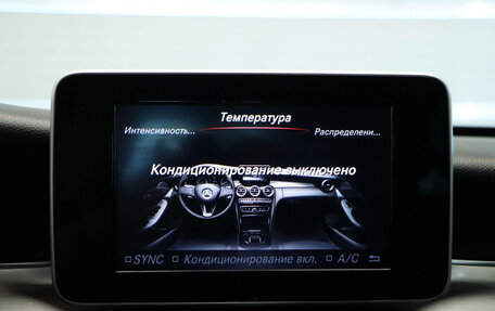 Mercedes-Benz C-Класс, 2014 год, 1 697 000 рублей, 10 фотография