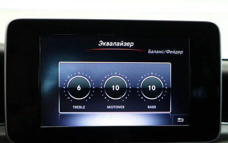 Mercedes-Benz C-Класс, 2014 год, 1 697 000 рублей, 11 фотография