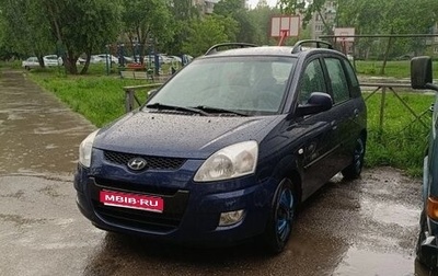 Hyundai Matrix I рестайлинг, 2009 год, 399 000 рублей, 1 фотография