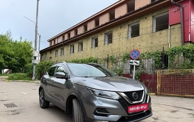 Nissan Qashqai, 2021 год, 2 690 000 рублей, 1 фотография