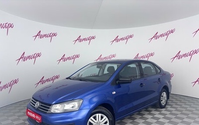 Volkswagen Polo VI (EU Market), 2019 год, 1 175 000 рублей, 1 фотография