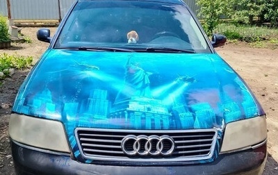 Audi A6, 1998 год, 280 000 рублей, 1 фотография