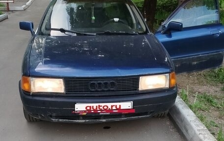 Audi 80, 1987 год, 110 000 рублей, 3 фотография