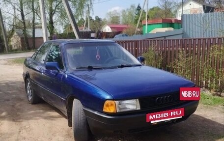 Audi 80, 1987 год, 110 000 рублей, 6 фотография
