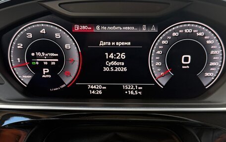 Audi A8, 2019 год, 4 650 000 рублей, 13 фотография
