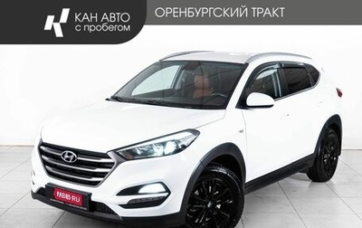 Hyundai Tucson III, 2018 год, 1 748 000 рублей, 1 фотография
