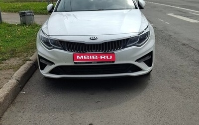 KIA Optima IV, 2019 год, 1 750 000 рублей, 1 фотография