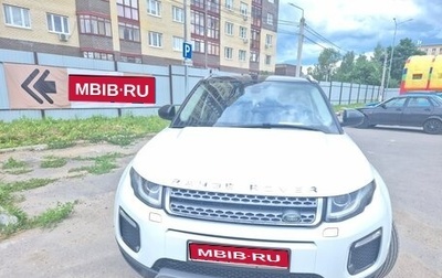 Land Rover Range Rover Evoque I, 2017 год, 2 750 000 рублей, 1 фотография