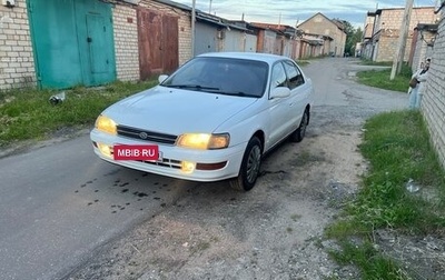 Toyota Corona IX (T190), 1992 год, 245 000 рублей, 1 фотография