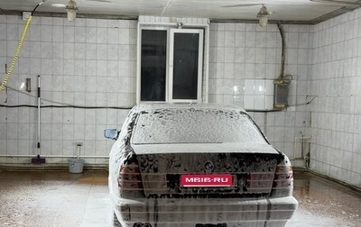 BMW 5 серия, 1992 год, 450 000 рублей, 1 фотография
