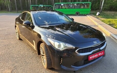 KIA Stinger I, 2019 год, 2 100 000 рублей, 1 фотография