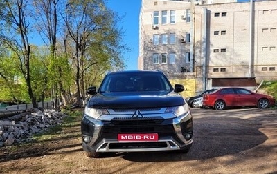 Mitsubishi Outlander III рестайлинг 3, 2020 год, 2 550 000 рублей, 1 фотография