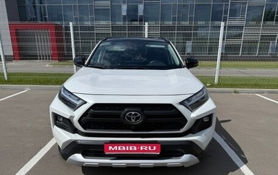 Toyota RAV4, 2024 год, 3 999 999 рублей, 1 фотография