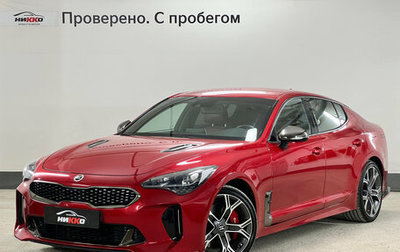 KIA Stinger I, 2020 год, 2 650 000 рублей, 1 фотография