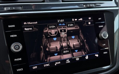 Volkswagen Tiguan II, 2020 год, 2 830 000 рублей, 26 фотография