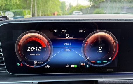 Mercedes-Benz GLS, 2021 год, 8 600 000 рублей, 13 фотография
