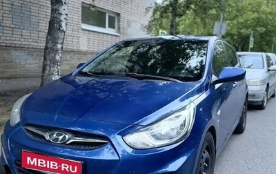 Hyundai Solaris II рестайлинг, 2012 год, 550 000 рублей, 1 фотография