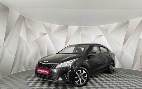 KIA Rio IV, 2021 год, 1 545 000 рублей, 1 фотография