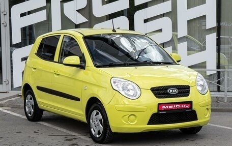 KIA Picanto I, 2009 год, 629 000 рублей, 1 фотография